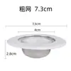 Filtro de basura para fregadero de cocina acero inoxidable lavabo para platos fregadero de platos red de drenaje de alcantarilla embudo red de drenaje de piso