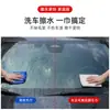 Toalla Limpiadora de Coche, Toalla Especial de Piel de Oveja y Ciervo Genuinas para Limpiar Cristales Sin Dejar Manchas de Agua, Toalla de Piel de Ciervo, Trapo Absorbente