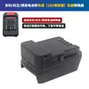 Compatível com Conversor de Bateria Dongke, Marca Yu para Dayi 48V88Fa6A7 Dongcheng Makita Conector de Pavios