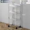 Productos Transfronterizos Cuidadosamente Seleccionados con Envío Gratis: Estantería de Almacenamiento Pequeña con Ruedas, Estantería Móvil de Múltiples Niveles para Snacks, Estantería de Almacenamiento para Baño