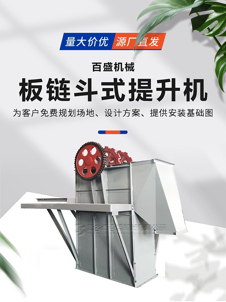 提升机NE02.jpg