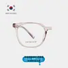 Dr. Nuevos Armazones Transparentes de Prescripción Importados de Corea para Loli, Armazones Cuadrados Ultraligeros Gm, Gafas Danyang, Se Pueden Montar Lentes