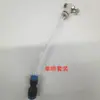 Máquina de entalhar 1156 acessórios cabeça da máquina interruptor de pulverização de água interruptor da torneira válvula de água bico bico de água