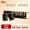 Lenço de Papel com Fragrância Pino Black Code, Espesso e Macio de Quatro Camadas, Guardanapo de Papel Portátil em Pequeno Pacote