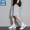 Comercio Exterior Shorts de Cinco Puntos Estilo Delgado para Hombres Deportivos de Longitud Media Sueltos para Personas con Sobrepeso Pantalones Cortos de Seda Negra Hielo de Cinco Puntos para Hombres
