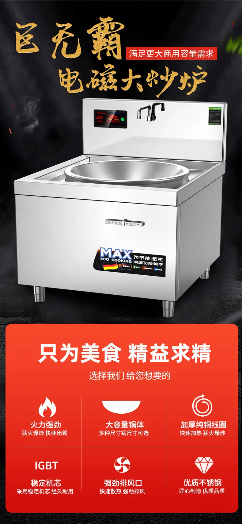 全新红色渲染_04.jpg