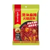 Base para Hot Pot Óleo Picante Transparente Kuaishou Xiaochu 160g Produto Haidilao Óleo Transparente Picante Uso Doméstico Maocai Picante