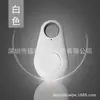 Dispositivo Bluetooth Bidirecional Anti-perda Gota d'Água, Dispositivo Inteligente Bluetooth Anti-perda, Dispositivo Portátil Anti-perda para Celular