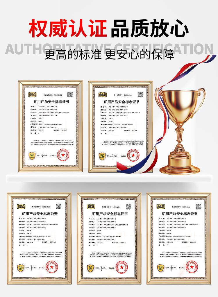 材料车详情页_06.jpg