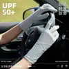 Luvas de Proteção Solar para Mulheres, Anti-UV, Finas e Curtas, Tela Sensível ao Toque, Antiderrapantes, Seda para Ciclismo, Bicicleta Elétrica para Motoristas