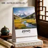 2027 Año de la Oveja Organizador de Escritorio Calendario Papelería de Oficina Almacenamiento Adorno Multifuncional Calendario del Año de los Mil Li de Ríos y Montañas
