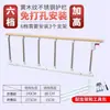 Valla para Cama Plegable Barandillas Anticaída Barandillas para Cama de Ancianos Barandillas para Cama de Dormitorio Barandillas para Cama de Hospital Valla Anticaída para Niños