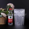 Bolsa Gruesa a Prueba de Humedad de Papel de Aluminio Plateado, Bolsa Ziplock Autoportante, Bolsa Sellada al Vacío para Alimentos, Bolsa de Embalaje Mayorista Prediseñada