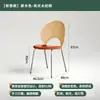 Cadeira de jantar nórdica, cadeira moderna da moda para uso doméstico, mesa e cadeiras de jantar, design minimalista moderno de luxo leve com encosto, estilo étnico de metal vintage