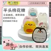 Esponja de Maquiagem Macia com Estampa de Animal, Uso Duplo para Aplicação Seca e Úmida, Ferramenta de Maquiagem Especializada para Base e BB Cream