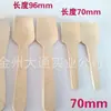 Conexión Impresa 140/160/150/110/75 Cucharas Desechables, Tenedores para Fruta, Palillos para Helado, Palillos para Café, Madera de Abedul, Envío Gratis