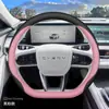 Funda para volante Chery Fengyun A8 2024, nueva modificación interior 2024, ultrafina, funda para volante de coche para todas las estaciones, para invierno
