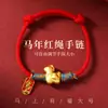 Pulseira do Ano do Cavalo 2026 Ano Zodiacal Corda Vermelha Tecida à Mão Estilo Étnico Acessório de Mão Presente de Ano Novo