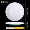 Pratos imitação de porcelana em melamina, qualidade comercial, pratos redondos bicolores, pratos para buffet de hotel, pratos para servir hot pot específicos para restaurantes, pratos rasos, louças