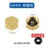 Tuerca Universal de 4/5/6 Puntos de 1 Pulgada para Calentador de Agua, Accesorios de Tuerca, Tuerca de Drenaje, Tapón, Tuerca de Barra de Magnesio
