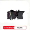 Para piezas como la placa de control del interruptor de la llave de impacto eléctrica, la carcasa de la cabeza, el eje cuadrado, el bloque de impacto, etc., si no está seguro del modelo, por favor consúltenos.