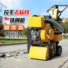 Fresadora de Carreteras de Hormigón, Máquina Hidráulica Diésel para Eliminación de Pisos de Asfalto y Hormigón, Tipo Empuje Manual Máquina de Desbaste y Astillado