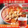 Material base para olla caliente de tomate especialidad de Chongqing Sichuan picante aceite de res picante sabor salado olla para sopa de olla caliente salsa sazonadora comercial
