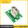 Base USB hembra vertical con placa de circuito impreso, base hembra USB 2.0, cable de datos soldado, transferencia, cabeza USB hembra a hembra