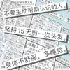 100 Pegatinas Creativas de Autoempoderamiento con Conocimientos de Cultura Tradicional China y Diseños de Ciencia Popular para Fundas de Teléfono y Diarios DIY