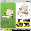 Silla Kermit Plegable para Exteriores con Reposabrazos, Silla de Camping Portátil, Venta al por Mayor