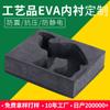 Artesanía cerámica a prueba de golpes personalizada, forro de EVA antiestático, impermeable, embalaje interior, cojín negro, soporte interior para vaso de vidrio