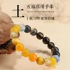 Pulsera de Equilibrio de los Cinco Elementos con Elementos de Agua y Tierra para Hombres y Mujeres, Pulsera de Cristal Natural para la Riqueza, Joyería para Equilibrar la Energía