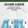 Papel de Cocina 18 Paquetes de Papel para Limpiar Aceite, Papel Higiénico para Freír, Servilletas de Papel Absorbentes y que Absorben Aceite, Papel de Cocina Desmontable, Caja Completa