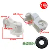 Aplicável para ventilador de chão suporte oscilante pescoço de ganso ventilador de mesa ventilador de parede pescoço do ventilador cabeça suporte do motor conectores acessórios