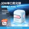 Carregador Qyy30W Nitreto de Gálio 45W é Adequado para Carregador Apple 16 Iphone16Promax15 Cabeça de Carregamento Pd20W