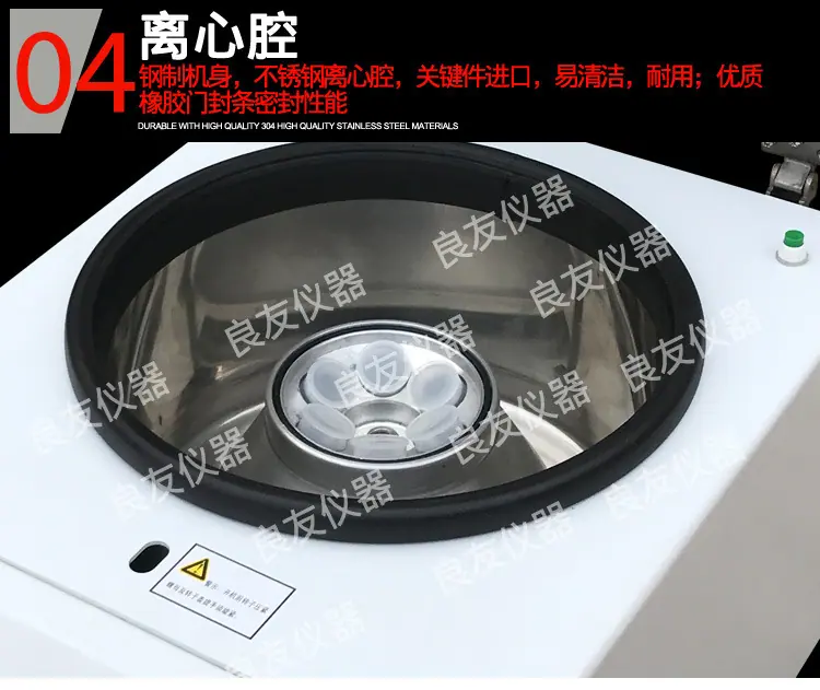 供应TG20G台式高速离心机 图片9