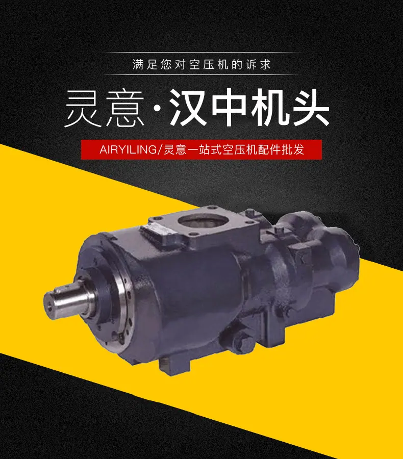 汉中机头_01.jpg