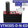 Gerador de vácuo multiestágio VTM integrado AMC/125 grande fluxo grande sucção pressão negativa transportador de vácuo