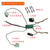 Kit completo de acessórios eletrônicos para modificação de controle remoto de quatro canais para drone com direção diferencial, asa delta, competição de avião de papel