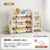 Estante Organizadora de Brinquedos para Crianças Prateleira de Armazenamento Multicamadas Doméstica para Bebês Estante de Armazenamento de Chão para Sala de Estar Armário de Armazenamento Artefato de Organização
