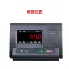 Sensor de Peso Eletrônico Yaohua Pequeno para Piso Conjunto Completo Auto-fabricado Módulo de Pesagem Medidor de Display 1-2 Toneladas 3 Toneladas Acessórios