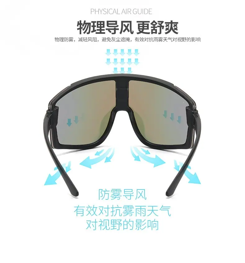 户外眼镜