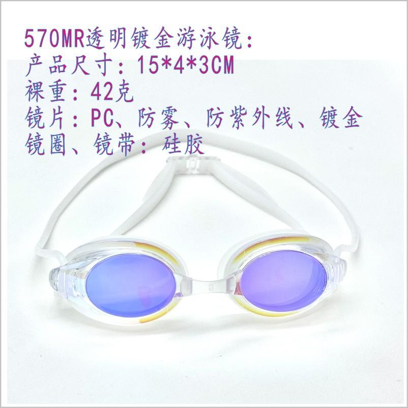 570MR-3.jpg