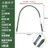 Estrutura de Estufa Tubo Curvo Tenda de Flores Estufa Varanda Tenda de Isolamento para Vegetais e Suculentas ao Ar Livre Pequena Tenda de Arco Haste de Suporte de Arco