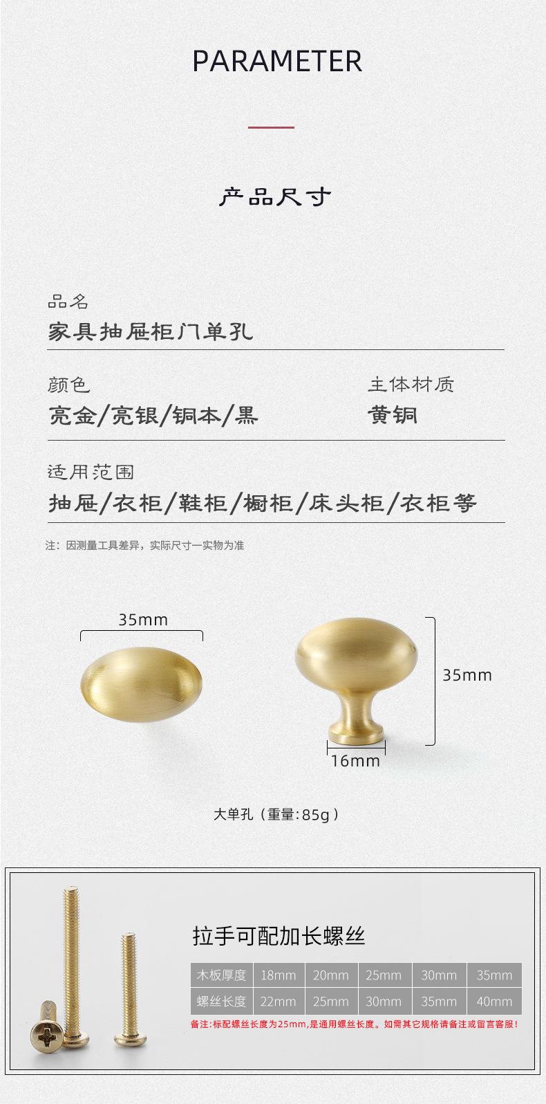 详情_01_03.jpg