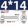 Tornillos Autorroscantes de Acero Inoxidable 304 con Cabeza Cilíndrica y Hexágono Interior, Cola Plana M3M5M6
