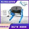 Posicionador de 300 kg brida circunferencia soldadura automática mesa rotatoria automática plato giratorio automático posicionador de máquina de soldadura automática
