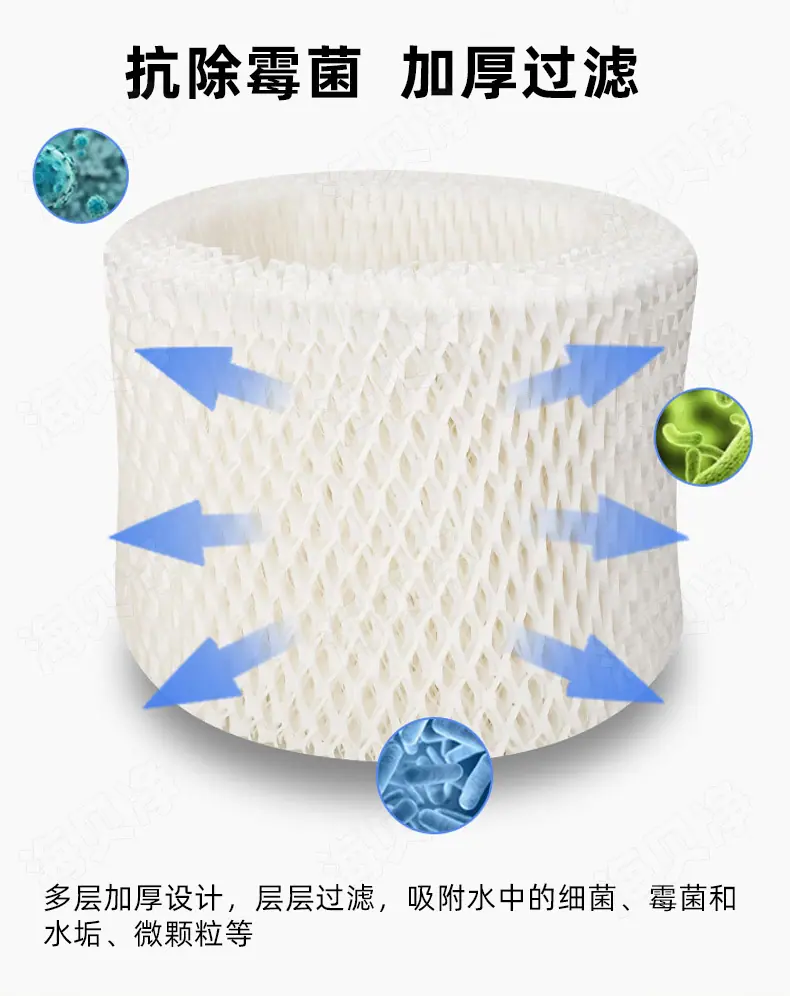 飞利浦加湿器滤网_06.jpg