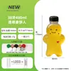 Garrafa Balde de Água para Pet de Grau Alimentício 250-500ml Multi-Capacidade, Garrafa Plástica para Chá com Leite de Sago de Manga e Chá de Frutas