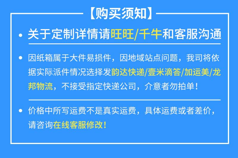 1优惠券详情-拷贝_02